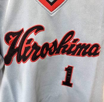 Amazon.co.jp: 広島カープ 1975-1976 大下剛史 背番号1 復刻